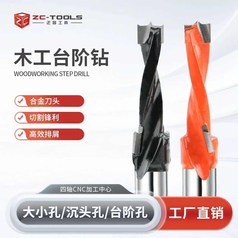 Ступенчатое сверло три в одном с боковым отверстием ступенчатое сверло из сплава двухступенчатое сверло для деревообработки с зенковкой