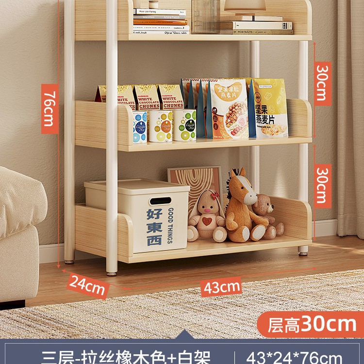 Estante de almacenamiento de lectura Estante simple Estante de piso Estante de almacenamiento de sala de estar de arte de hierro Estante Estante para libros de dormitorio doméstico