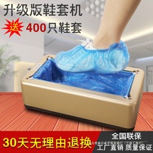 ���ܶ���ȫ���Ԅ�Ь�יC�CЬģһ����Ь�׼��Ý�����Ь���_�יC