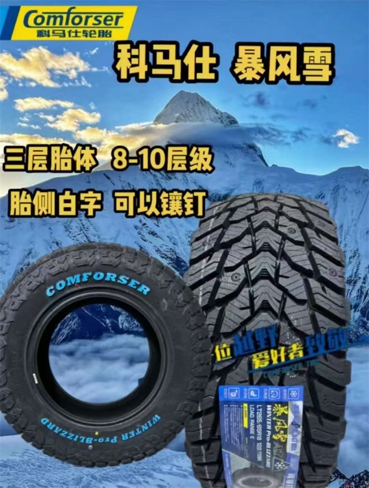 科马士1_副本3