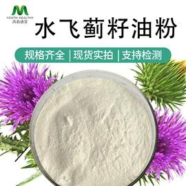 工业植物提取;植物提取物;其他生物化工