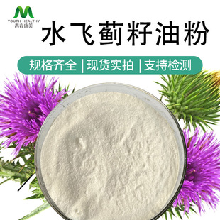 ˮ�w�E���ͷ� ʳƷԭ�� ˮ�w�E����΢�ҷۺ�֬����S��ֱ���ɼĘ�