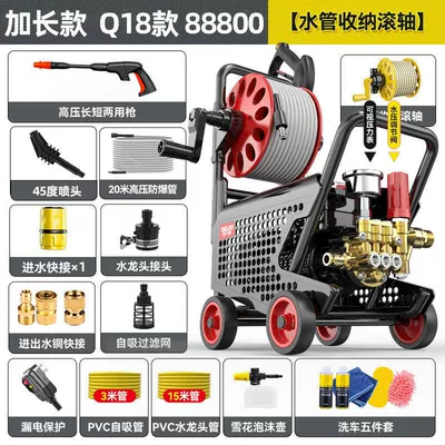 Car washing machine — Car Washing Machine High-Pressure Water - new-q18-extended-length-hose-reel-38m-tube
