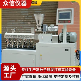 混炼机;硫化机;吹膜机