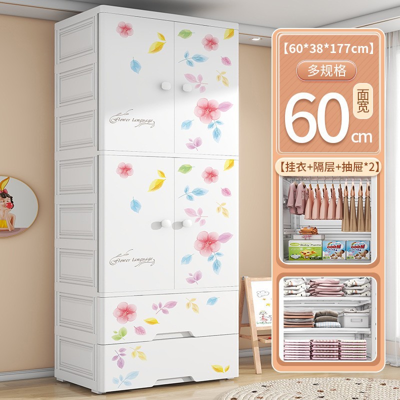 Dormitorio de dos puertas para niños ropa edredón gabinete de almacenamiento tipo cajón para artículos para bebés gabinete de almacenamiento