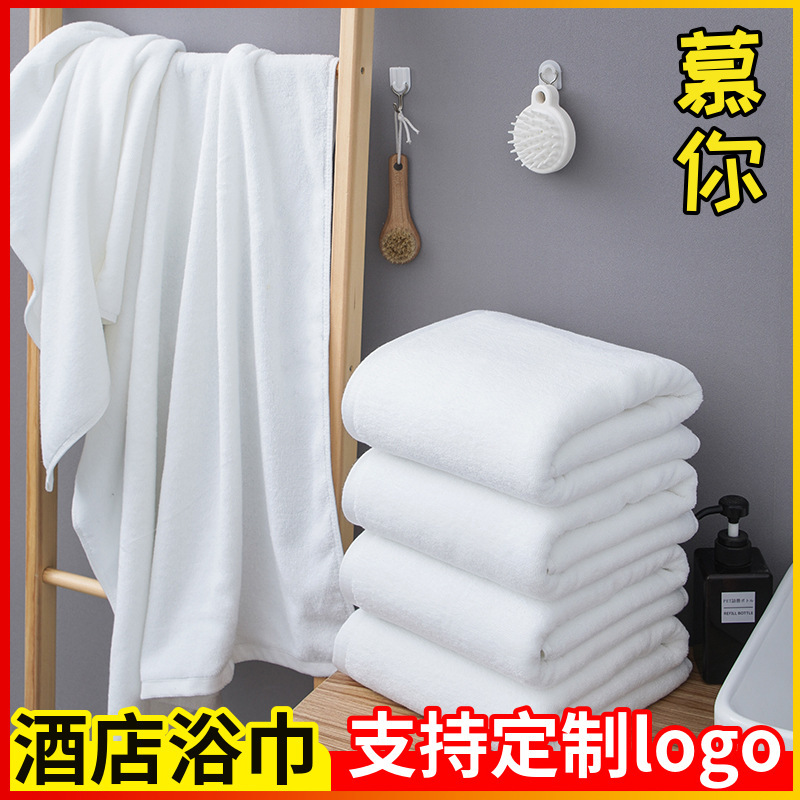 Hotel Bath Towels, Pure Cotton, Thickened, Suitable for Guesthouses, Beauty Salons, Fitness Centers, Swimming, Hot Springs, and Spa; Large Bath Towels Wholesale from Manufacturer