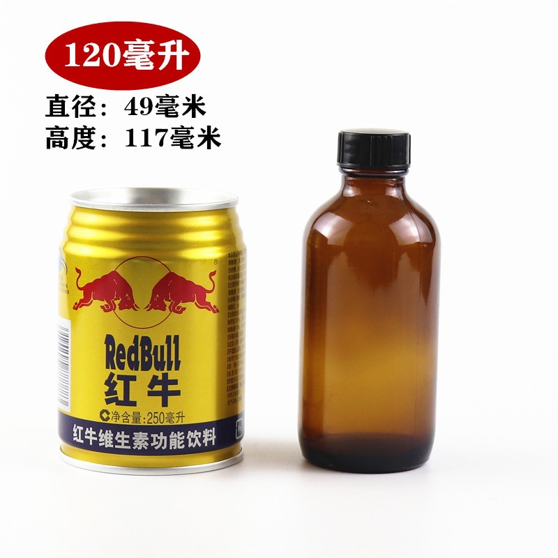 120ml 갈색 벌거벗은 병 상자당 128개, 기본값