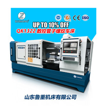 ���ع����ݼy܇QK1322�S�rֱ�N��ӿ��P���ع��ݼy܇����ͨ���ݼy