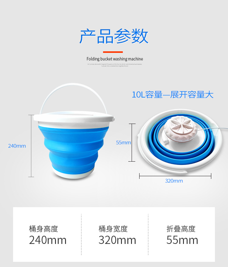 折叠桶式洗衣机详情_13.jpg