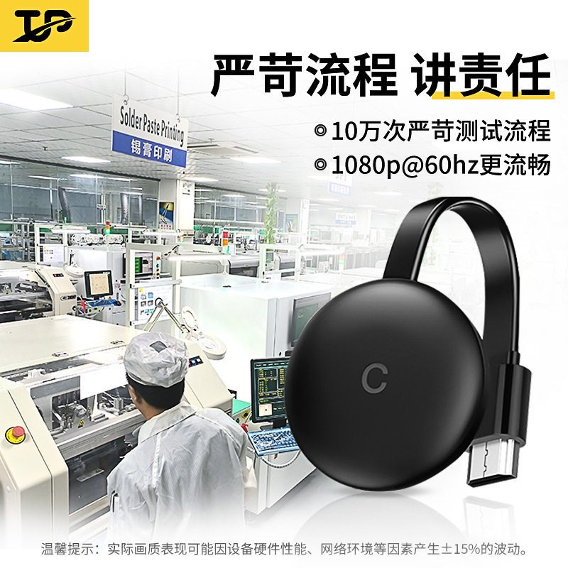 携帯電話スクリーンプロジェクターからテレビへのワイヤレスHDMIサポート高精細水平および垂直スクリーン、コンピュータライブブロードキャスト用の同一スクリーンプロジェクターに適しています|undefined