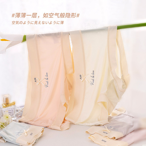 [AIR Ice Silk Underwear] Japanese nude seamless girl underwear summer thin mid-waist comfortable briefs