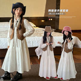女童秋季连衣裙2026新款儿童新疆旅游白色裙子小女孩马甲长裙套装