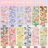 No. 9: 12 sets of Lilia girls