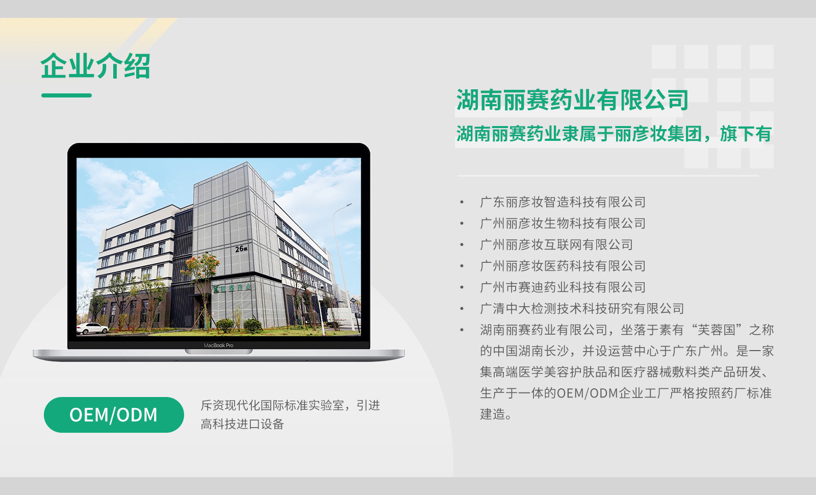 微信图片_20230415152824