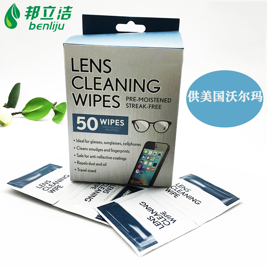 Disposable lens wiping mobile phone screen cleaning wet tissue can be used as anti-fog effect glasses wet tissue alcohol bag