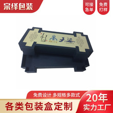 Դ�^���N�S�Ҷ��Ʈ��Ժ� ���L�YƷ�� ��ӡ���мӹ� ���L���