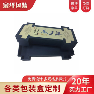 Դ�^���N�S�Ҷ��Ʈ��Ժ� ���L�YƷ�� ��ӡ���мӹ� ���L���