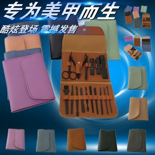 16 PCs Multi-function Folding Pack Nail Clipper Set Shake Tone Manicure Nail Clipper Set Gift Nail Tools Nail Clipper