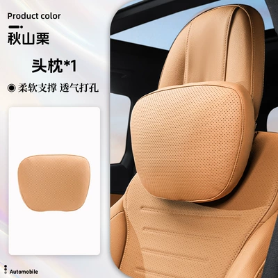 headrest advanced sense suitable for: Headrest - headrest-akiyama-chestnut