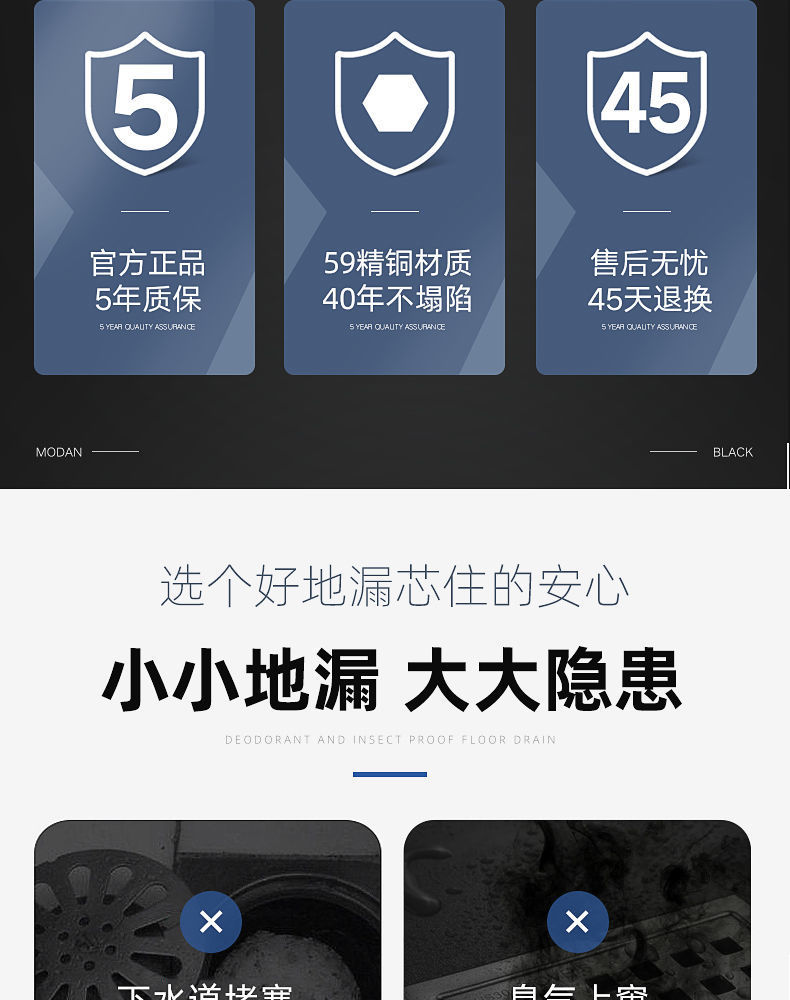 商品详情4