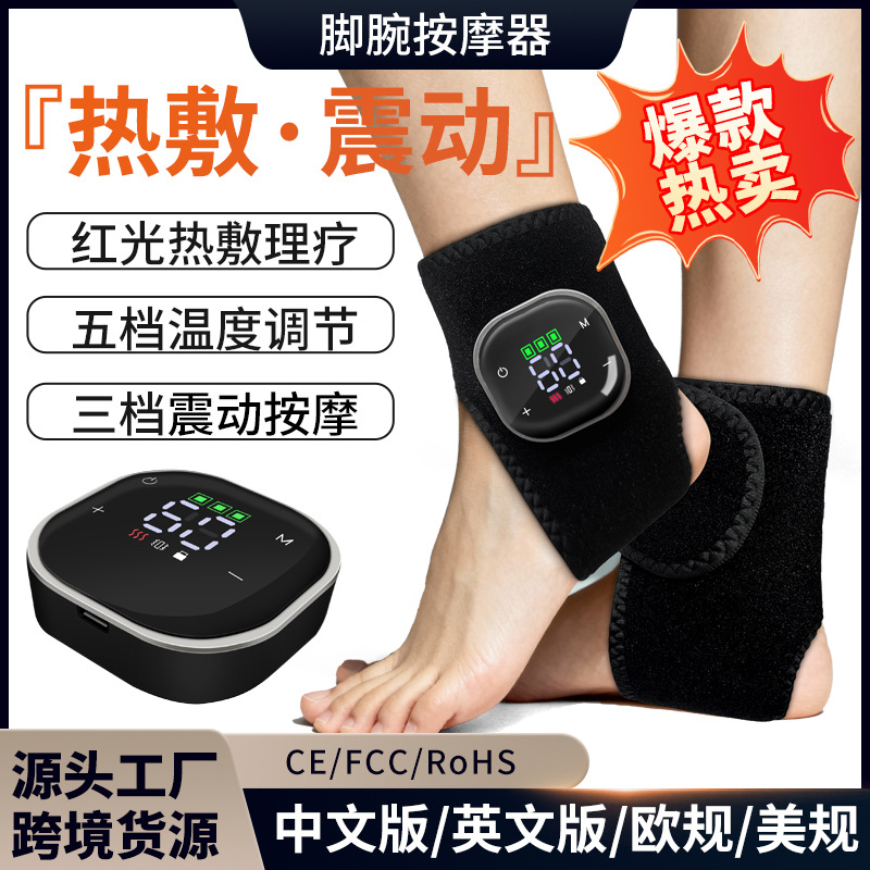 Nuevo masajeador de tobillo de luz roja masajeador de pies de compresión caliente vibración calor articulación pedoterapia transfronteriza