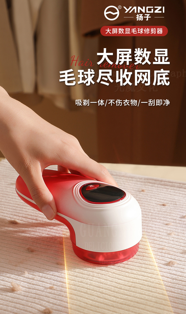 Yangtze Haarknötchen-Entferner Heimat USB aufladbar tragbare Rasierapparate Mini digitales Display Rasierapparate Kleidung Fusselentferner