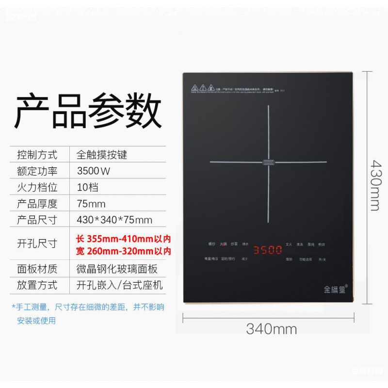 Embedded induction cooker inlaid single stove induction cooker 3500W high power household stir-fry energy-saving desktop electric wholesale