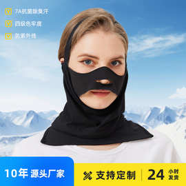 冬季防晒保暖滑雪面罩护脸一体防寒骑行围脖护颈防水防风滑雪头套