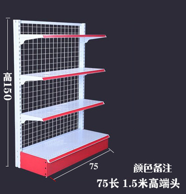 工場直発スーパー棚コンビニ間食展示棚薬局文房具店売店両面陳列棚|undefined