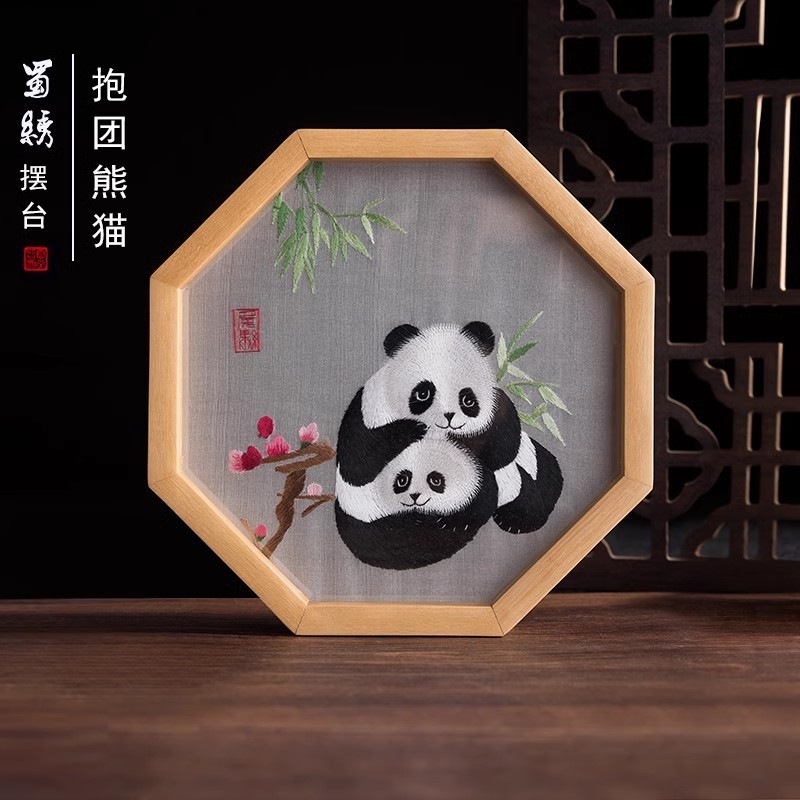 帝选中国风蜀绣手工双面刺绣熊猫中式方形摆件居家饰品送礼外国人|undefined