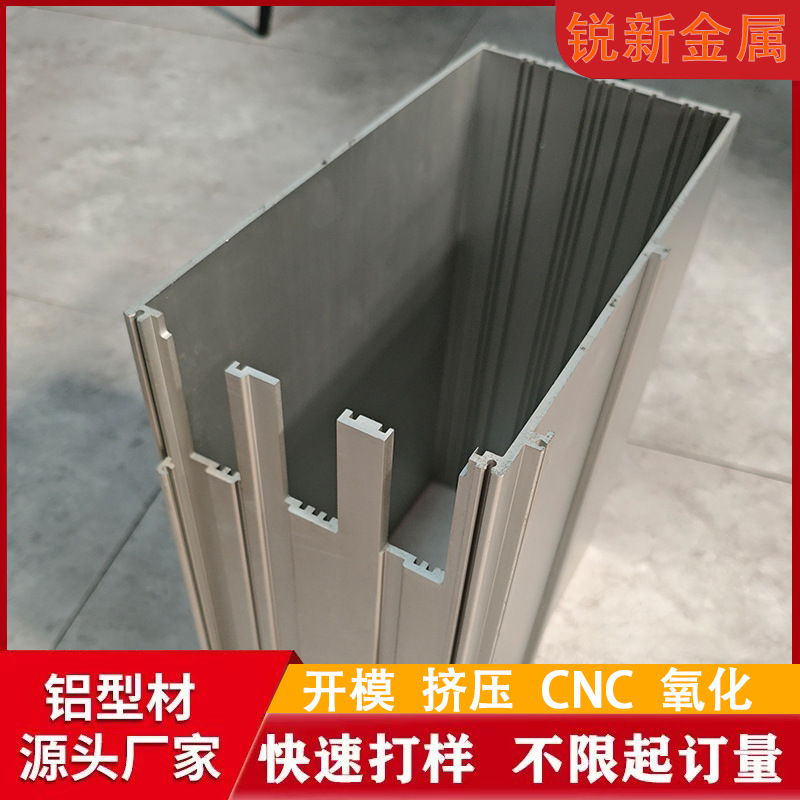 铝型材开模定制cnc加工 铝合金外壳框架电源盒挤压氧化铝框型材厂