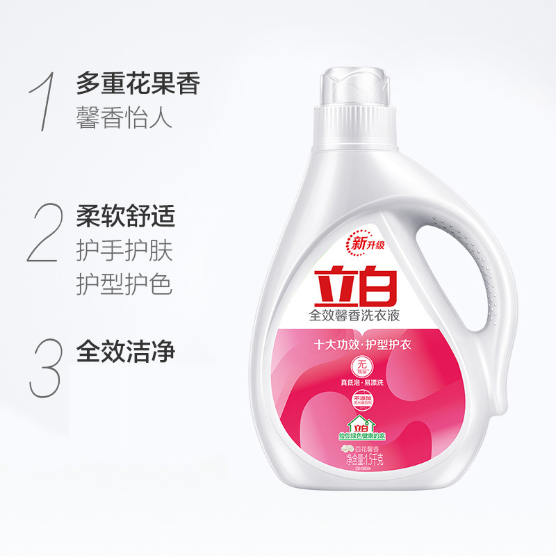 Cailba Laundry Detergent Full Effect Aromatic 1.5kg Household Quantity Batch Cleaning Stain Removal Easy Rinsing One Carton Manufacturer