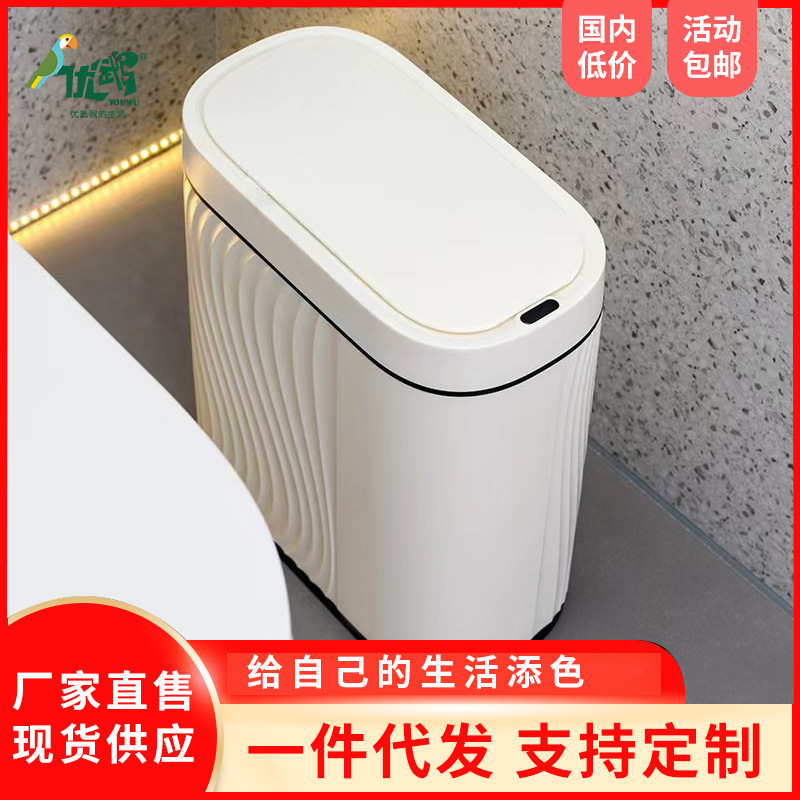 Japanese garbage can