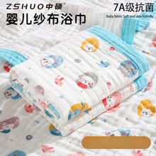 婴幼儿纯棉纱布宽边浴巾六层纯棉a类柔软宝宝盖毯午睡毯四季通用