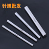 Plug Dongguan Precise Gauges Manufactor wholesale Non-standard customized Tungsten steel texture of material Through regulations White Steel Needle gauge