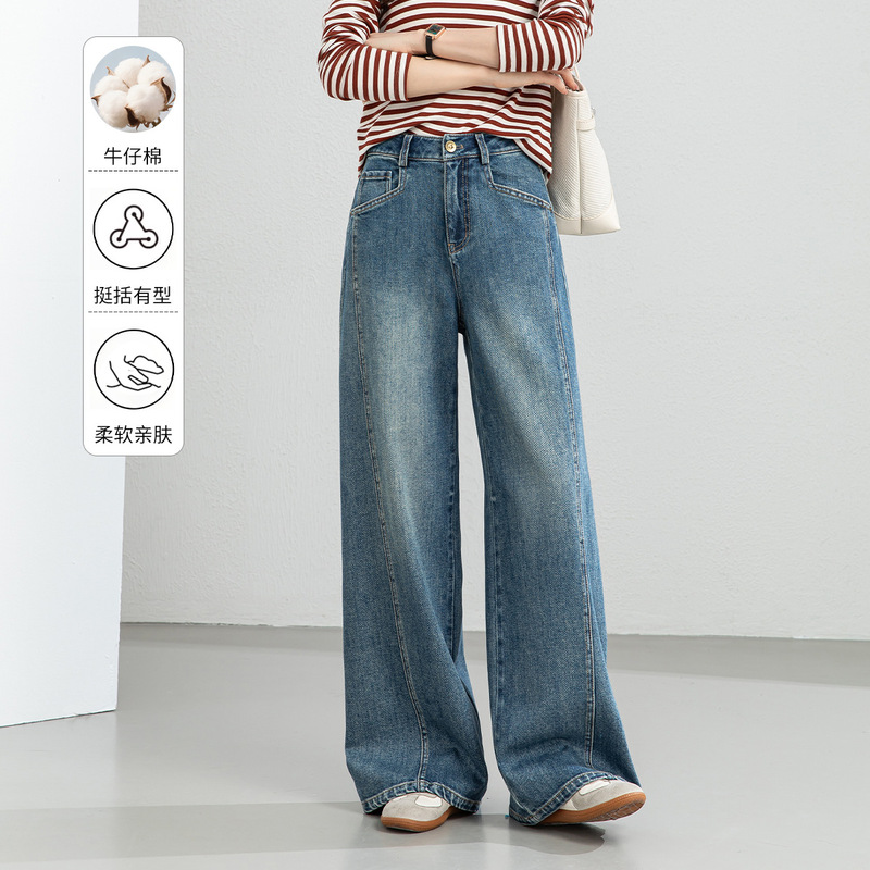 Xingeg Wide-Leg Jeans for Women 2026 New Style Slimming Hip-Covering High-Waisted Casual Retro Drape Straight Pants