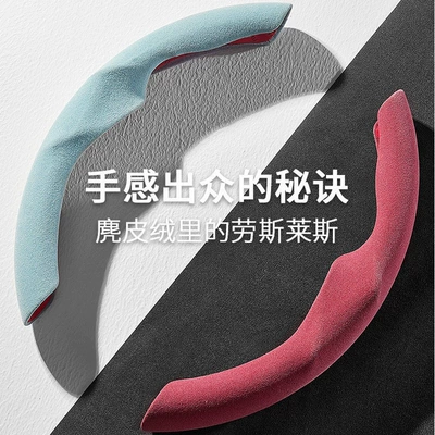 Steering wheel cover – Model 3 Y suede carbon
