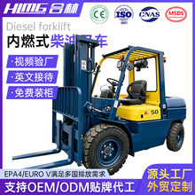 柴油叉车3吨5吨6吨7吨8T10吨多功能搬运叉车厂家定制跨境Forklift