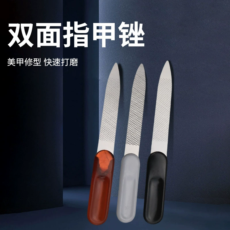 Пилка для маникюра