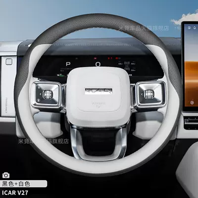 Steering Wheel Cover Ultra-Thin | Steering wheel cover - round-black-white-set-of-ultra-thin-nappa-leather-icarv27