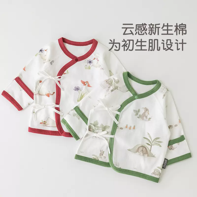 新生儿半背衣秋冬款加厚保暖棉婴儿内衣无骨上衣宝宝衣服和尚服