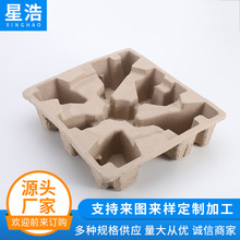 武义定制厨具炒锅永康纸托榨汁机干压湿压纸塑包装内衬可降解纸浆