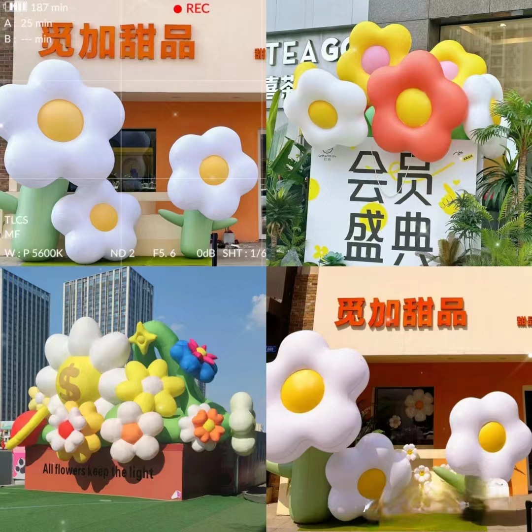 充气花朵PVC气模仿真花卉植物网红打卡装饰发光花瓣商场悬挂美陈