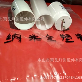 灯具套件;灯具外壳;LED灯散热器