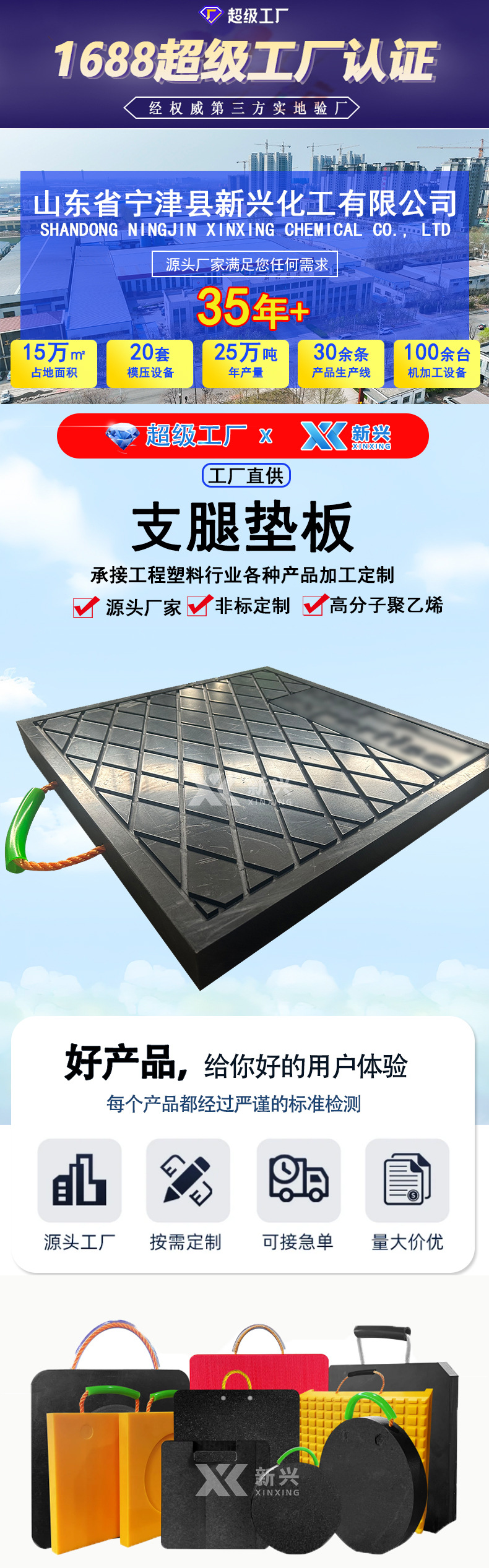 支腿垫板最终版_01