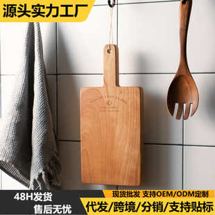 Vintage Cherry Wood Cutting Board Creative Solid Wood Chopping Board No Paint No Glue Baby Food Board Household Mini Board with Holes