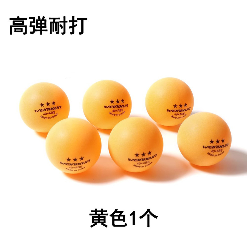 巨大なクリスタル卓球 3 つ星 40 高弾性アマチュア卓球競技耐久性のあるトレーニング特別なボール屋内惑星|undefined