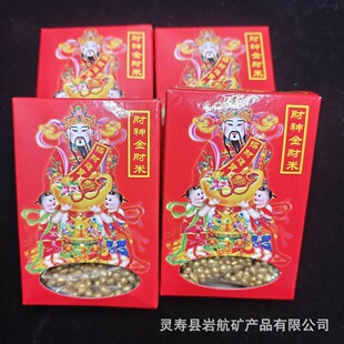 ؔ�������ؔ��ƫؔ�׹����S��ɳ�yɳ���y�ӽ𶹶���ɰ�[ʯɳʯ