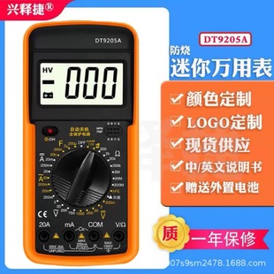 ?�S��ֱ�Ndt9205a���@���늉����๦�ܱ� �������ܔ����f�ñ�