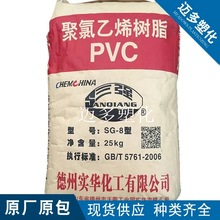 PVC���݌��A SG8���ӲƬӲ�ܲİ���T��늾���|ͨ�ü�